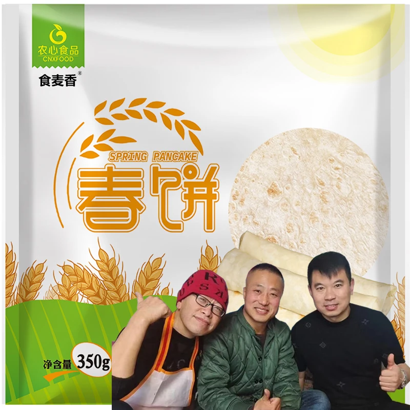 食麦香 【东北兄弟专属】东北烫面春饼 4袋350早餐面饼春饼新鲜加热