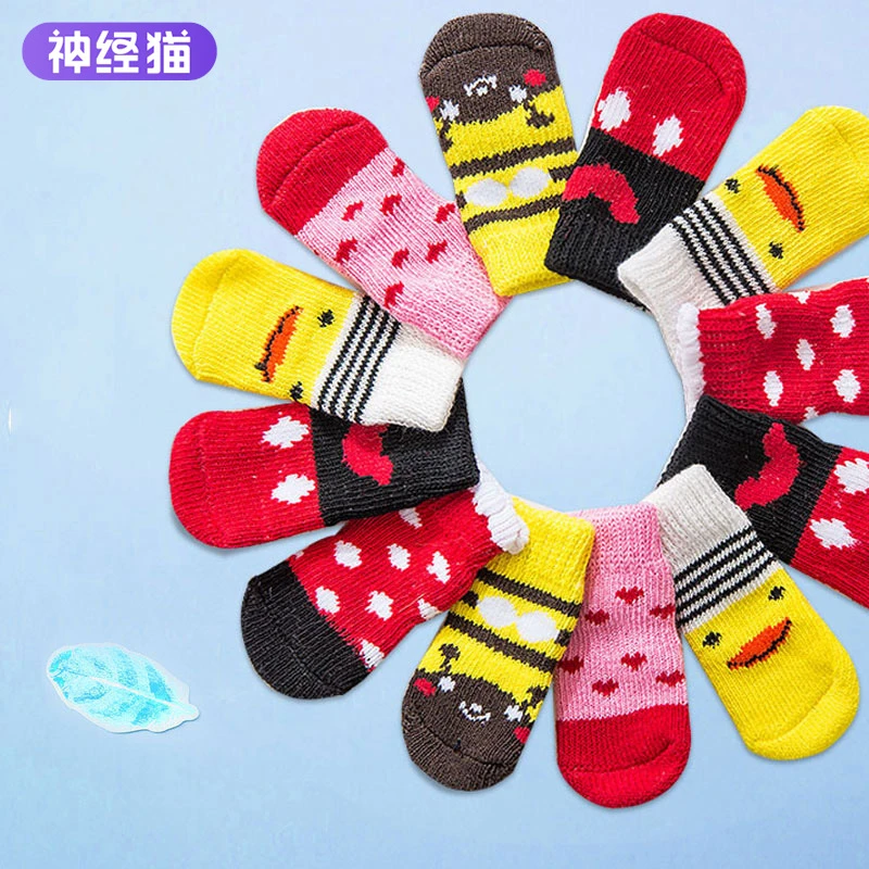 宠物袜子优质防滑底防冻脚套4只装棉袜保暖用