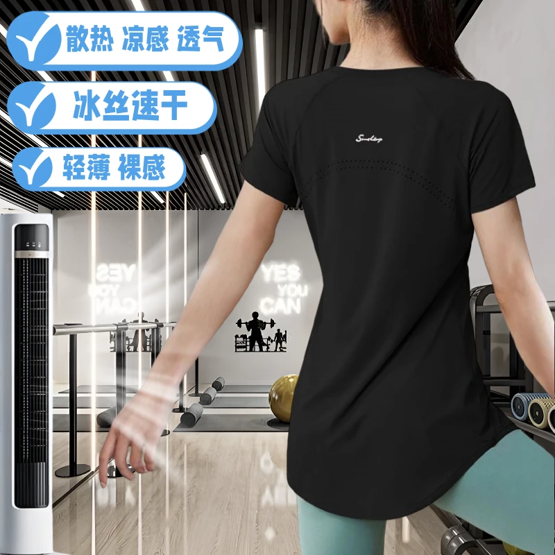 冰丝速干衣女夏季薄款网眼透气宽松瑜伽服短袖t恤跑步运动健身衣