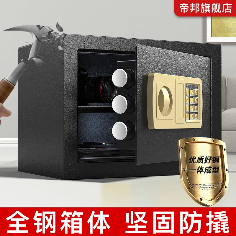 保险柜家用入墙小型迷你保险箱电子密码隐形保管箱25E投币存钱罐