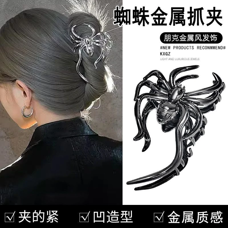 蜘蛛抓夹~甜酷发夹女小众设计鲨鱼夹冷淡风金属发夹大号头发夹子