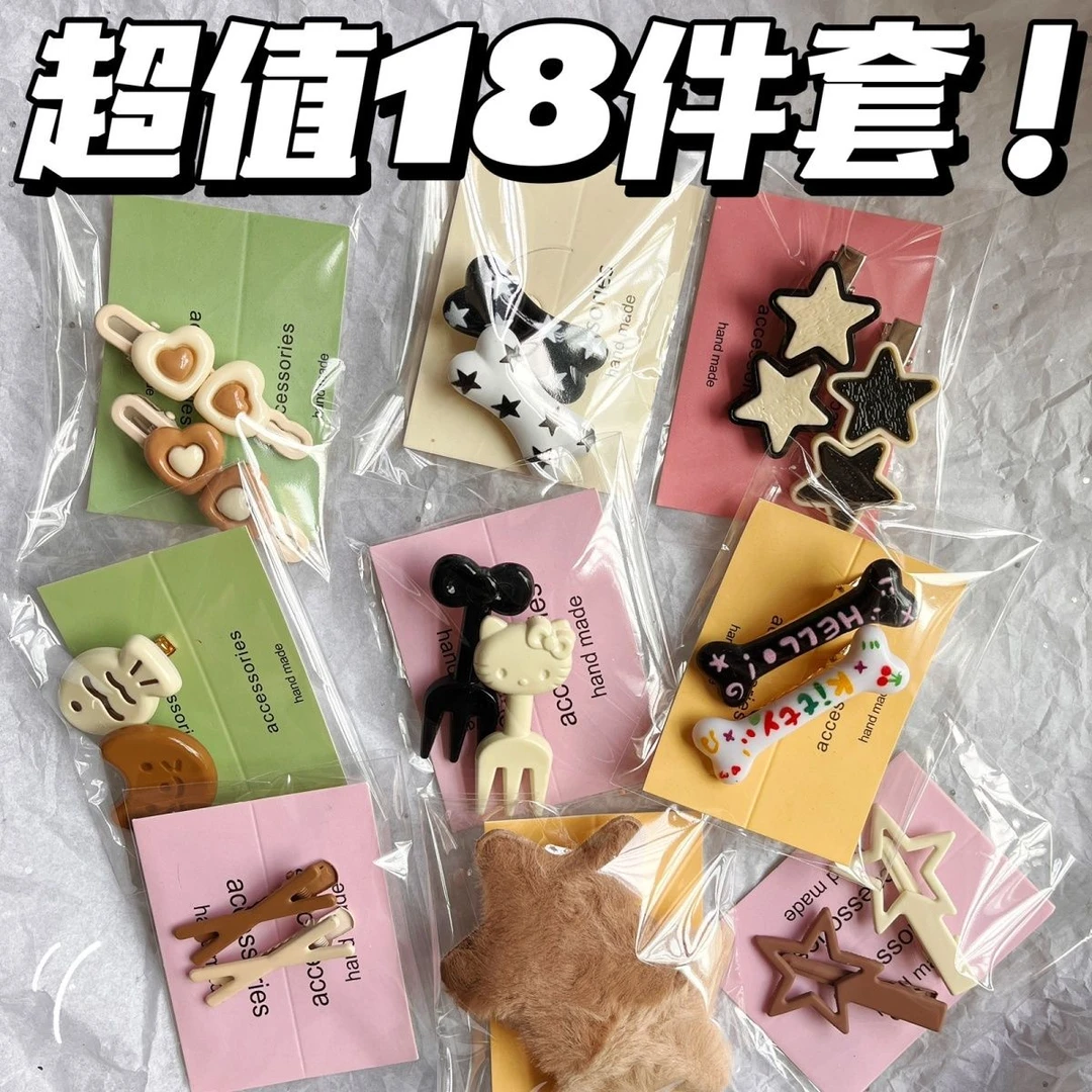 甜美少女学生少女心kitty发夹毛绒星星可爱小鱼干发卡刘海侧边夹