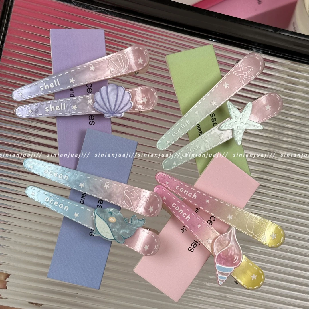 梦幻渐变海洋系发夹发饰少女心化妆夹刘海夹侧边碎发夹百搭鸭嘴夹