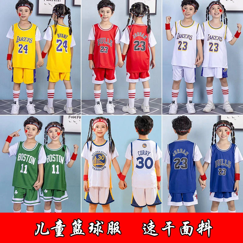 儿童篮球服套装24号23号男女童运动背心幼儿园小学生训练速干球衣