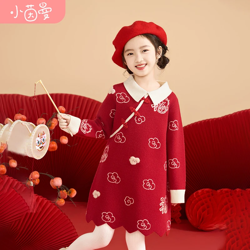 小茵曼童装国风连衣裙2025拜年服红色毛衣裙针织裙中大童3834081A
