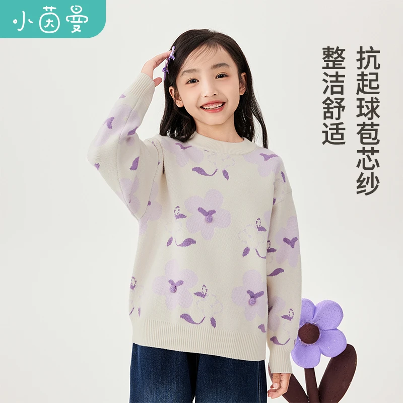 【抗起球】小茵曼女童毛衣包芯纱2025冬花朵图案上衣GO3844061