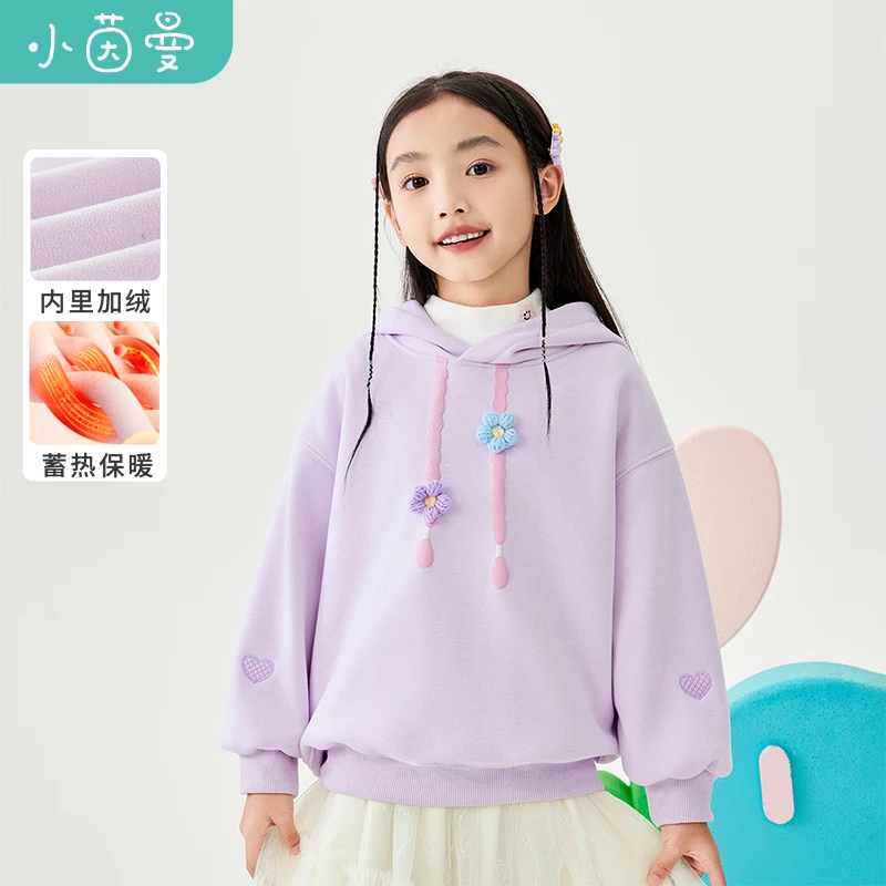 小茵曼女童加绒连帽卫衣奥粒绒2025冬季保暖花朵上衣GO3844049