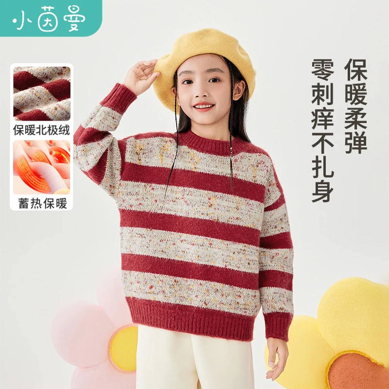 【北极绒】小茵曼女童加绒毛衣圆领2025冬保暖防寒上衣ZF3844166