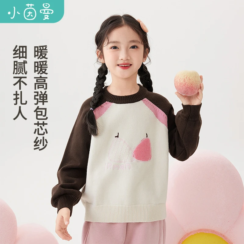 【宝宝毛衣】小茵曼女童保暖毛衣水果刺绣2025冬新款圆领套头上衣