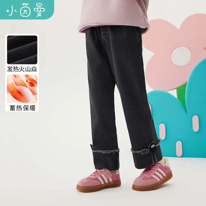 小茵曼女童发热牛仔裤翻边裤脚2025冬宽松保暖直筒裤GF3844270
