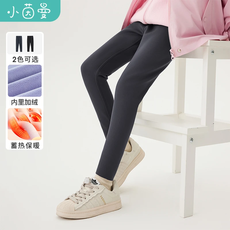 小茵曼女童加绒打底裤蓄热保暖2025冬修身长裤女孩裤子GF3844133
