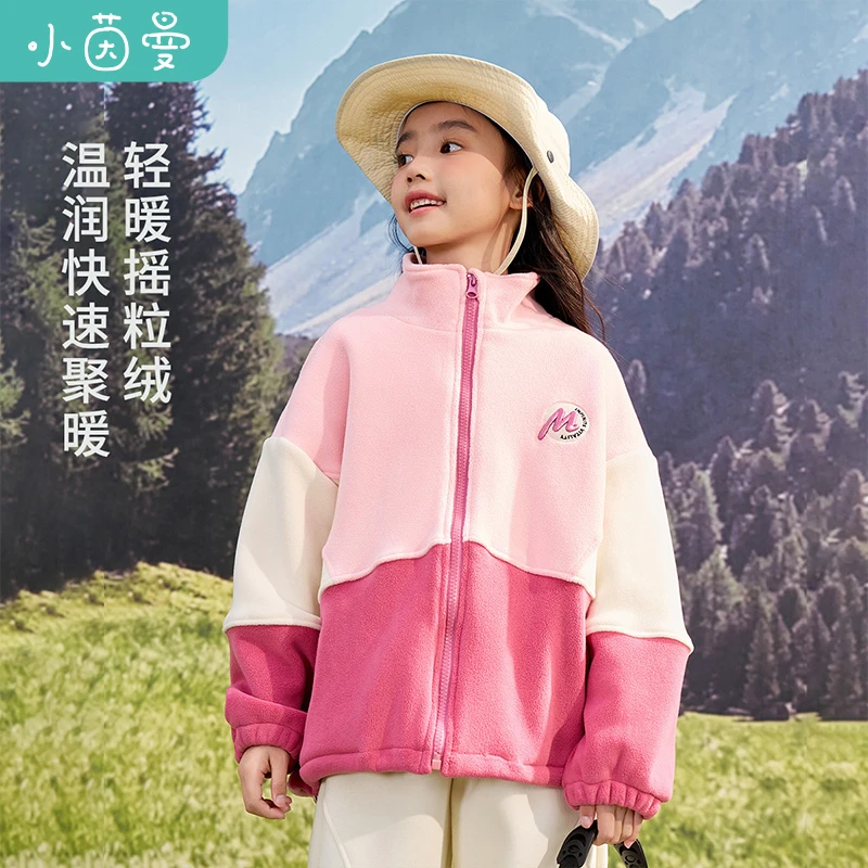 小茵曼女童摇粒绒外套保暖上衣2025秋季儿童时尚刺绣上衣O3843178