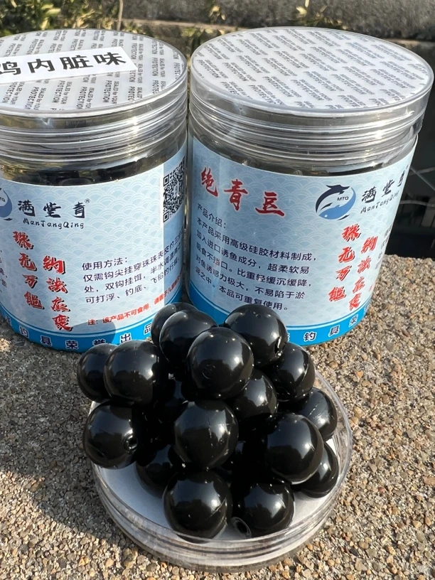 满堂青系列黑坑青鱼新鱼正钓珠珠拟饵 鸡内脏味珠珠 超软超粘