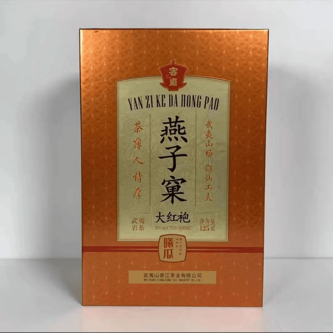 曦瓜燕子窠大红袍客道特级武夷岩茶乌龙茶高档茶礼中火浓香型125g