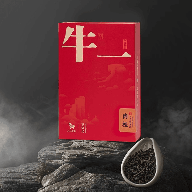 八马牛一12800武夷岩茶乌龙茶牛栏坑肉桂岩茶礼盒装51克