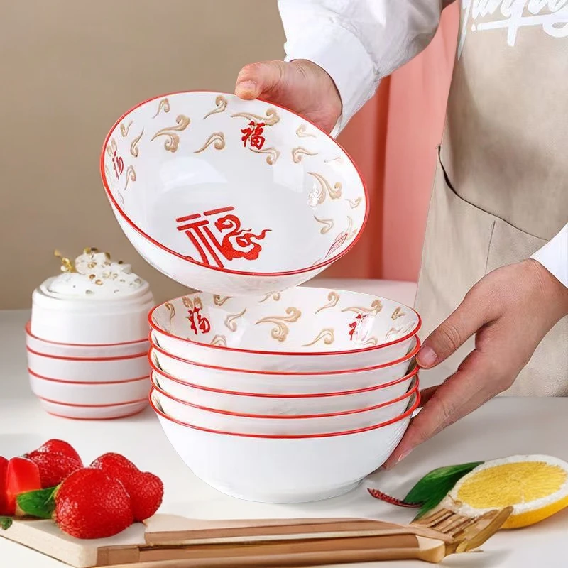 【工厂福利】W五福临门7英寸面碗汤碗泡面碗陶瓷釉下彩餐具家用壹