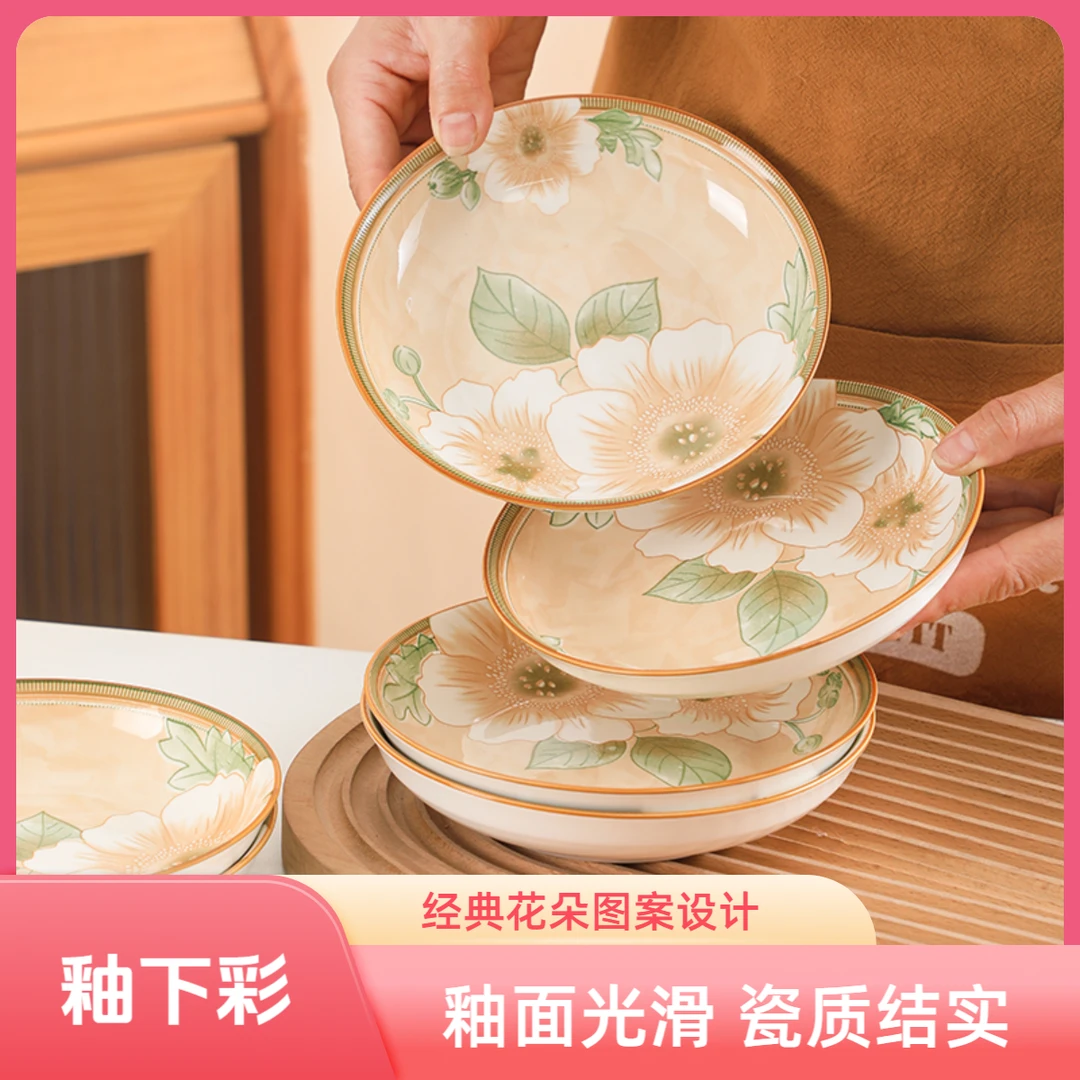 【工厂直发】W山茶花6.25英寸圆盘盘子高颜值釉下彩餐具高级感壹