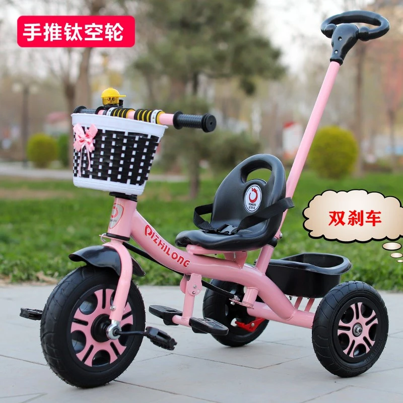 儿童三轮车脚踏车1-3-6岁可骑可推宝宝手推车大号骑行遛娃自行车