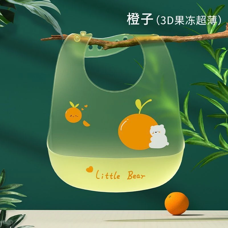 宝宝吃饭围兜儿童防水免洗硅胶围兜围嘴婴儿食饭兜夏天轻薄口水兜
