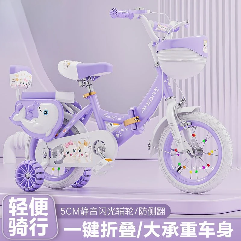 儿童自行车3-6岁小孩折叠脚踏车男孩女孩12-20寸骑行童车带辅助轮