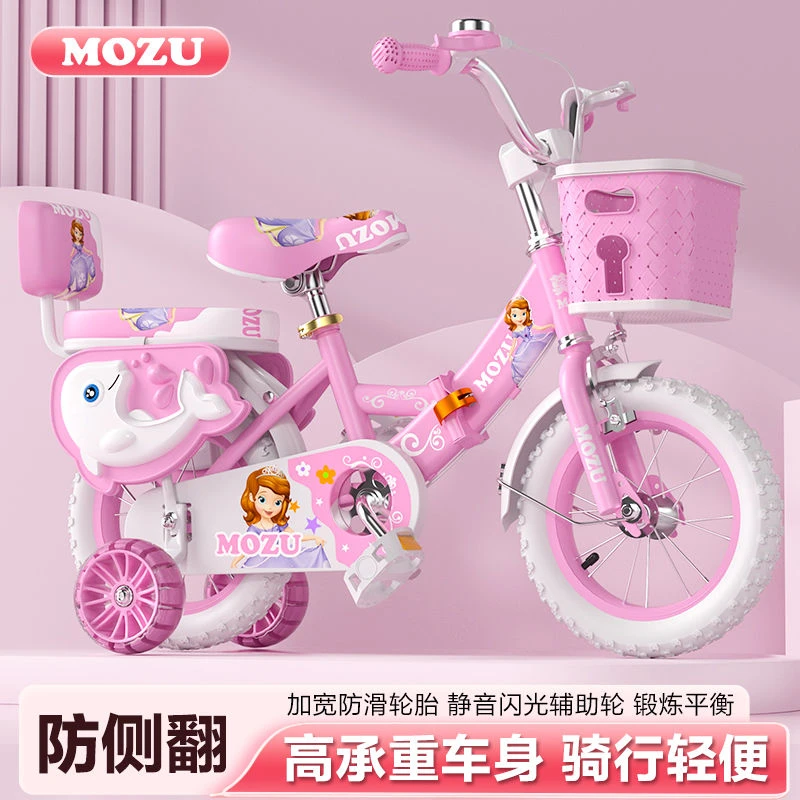 儿童自行车女孩2-3-6-8-9岁小孩单车女孩公主自行车可折叠脚踏车