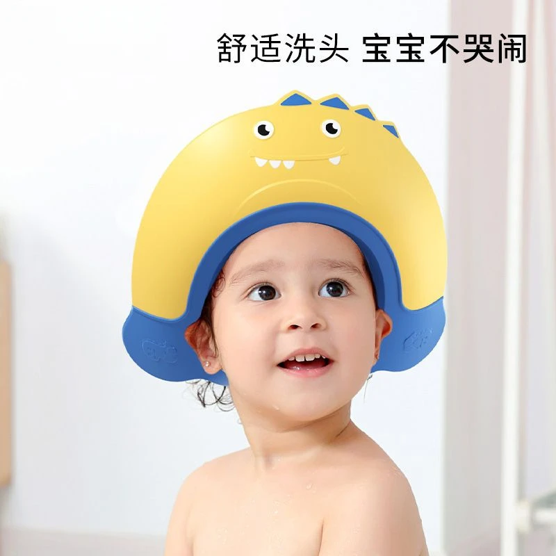 儿童洗头挡水帽婴幼儿宝宝防水护耳小孩可调节洗头发浴帽洗澡神器
