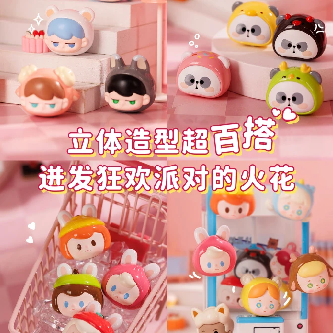 我嘞个豆潮玩盲盒代拆 拍下默认拆盒 碰碰乐 未成年禁止下单