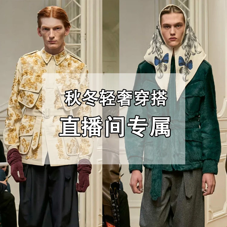 XD【LF066】2025年秋冬轻奢羽绒马甲拉链外套男女