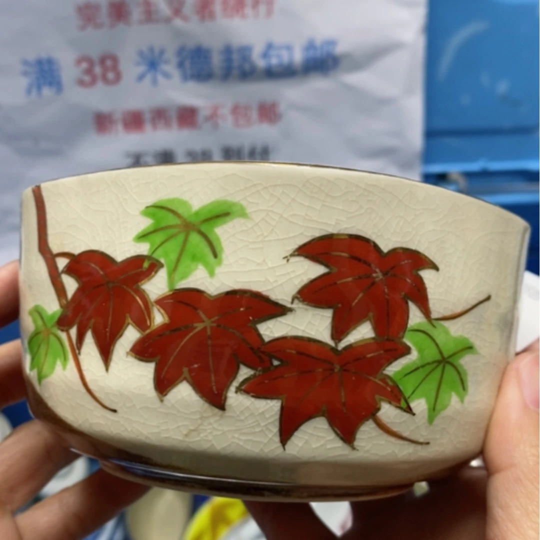 【闪购商品】密胺杯嗨*