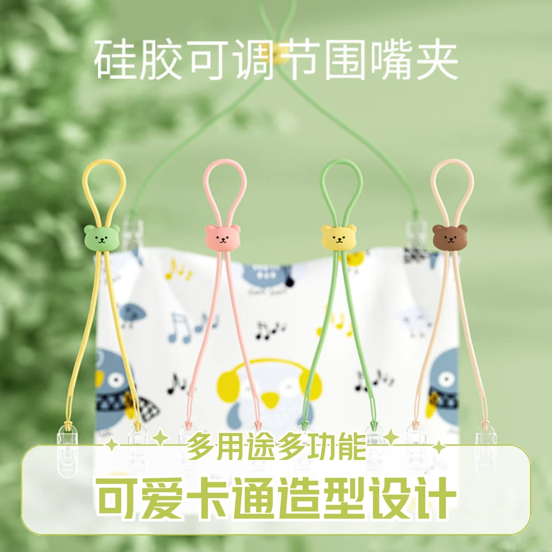 婴童纸巾夹挂脖餐巾夹儿童吃饭餐巾夹防脏口水巾夹围嘴夹嗦粉神器