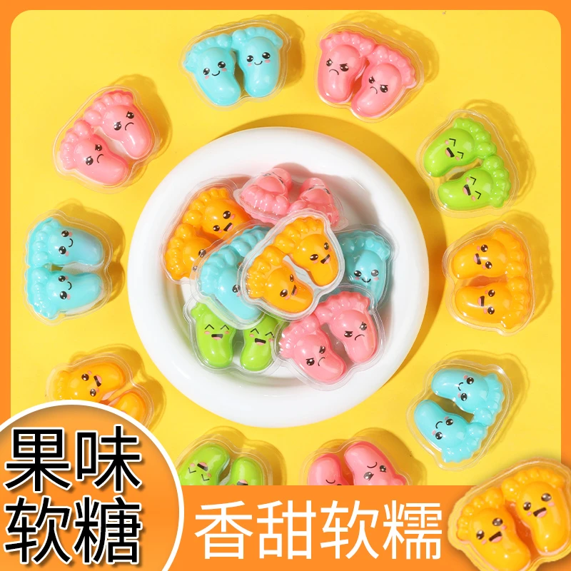 网红夹心软糖批发果汁零食脚踏实地脚丫子软糖3D
