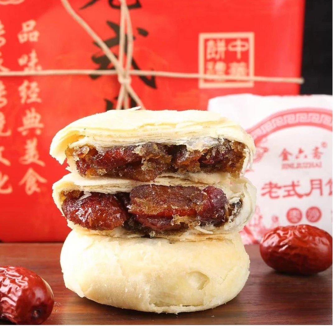 (红枣）手工月饼山东传统老式经典红枣月饼传统老味道 （75克/枚）