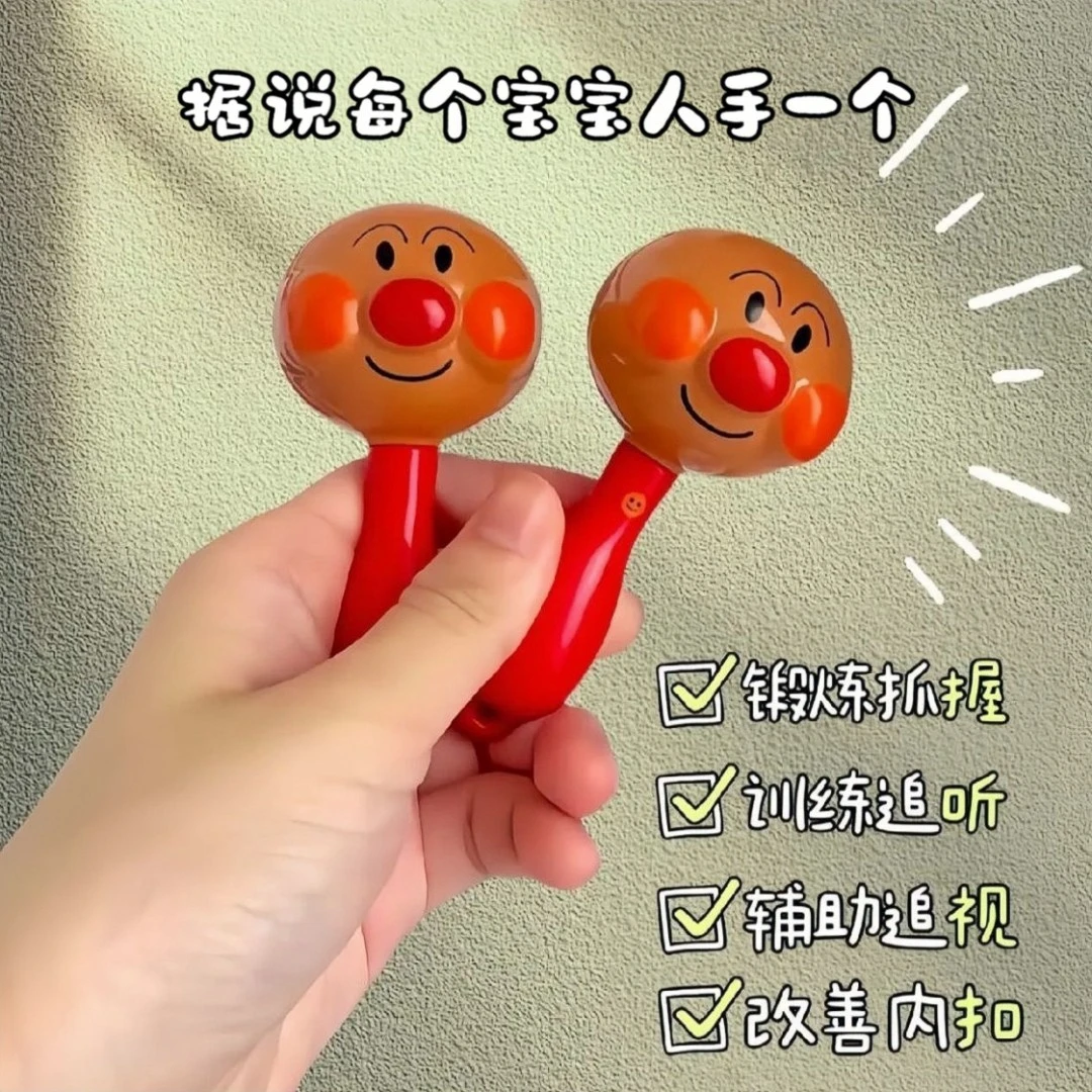 0-6月新生婴幼儿手抓握训练玩具小宝宝卡通面包超人摇铃安抚沙锤