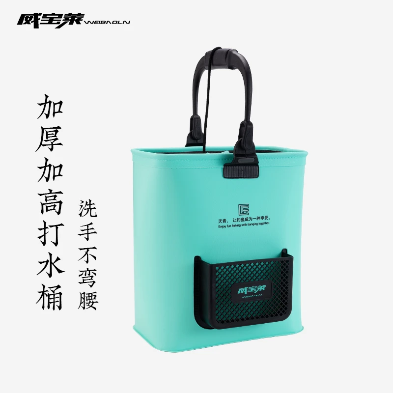 威宝莱天青打水桶便携加厚加高专用路亚野钓活鱼桶便携钓鱼洗手桶