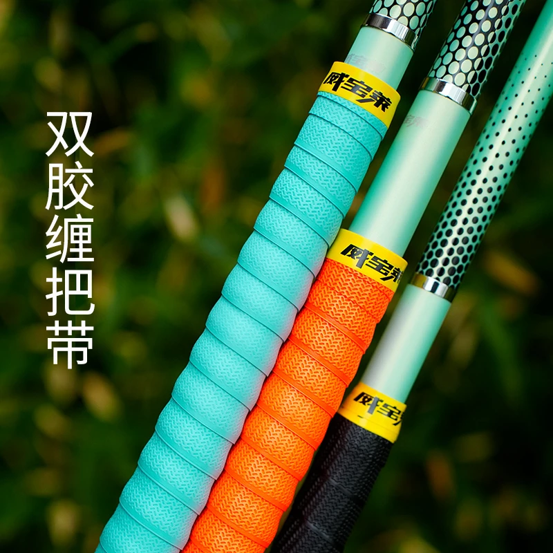 威宝莱鱼竿防滑缠把带双层透气防水pu吸汗高端减震鱼杆加长手把套