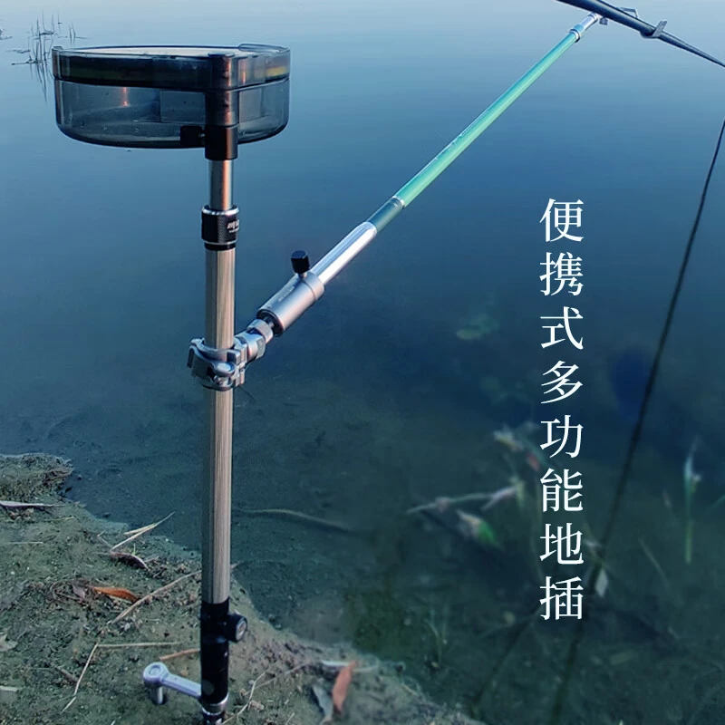 威宝莱多功能地插支架便携铝合金地插钓椅炮台座拉饵盘架三合一