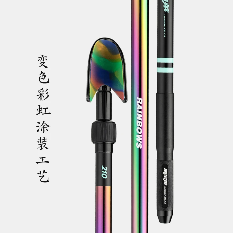 【不带后挂】威宝莱彩虹鱼竿炮台支架超轻超硬碳素架杆钓箱竿架撑杆