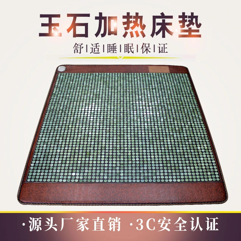 高端25圆绿色无边框加密玉石汗蒸加热坐垫舒适耐用