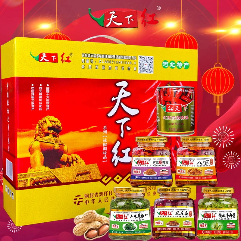 天下红天下红六瓶礼盒装特色产品拌饭下饭调味香辣拌面酱开盖即食