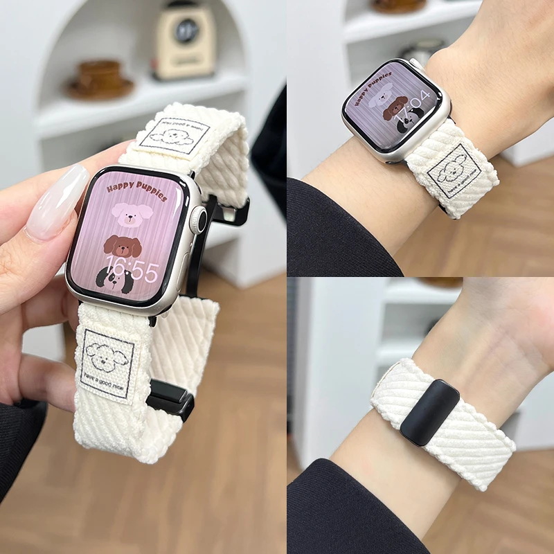 适用苹果手表S10表带秋冬柔软灯芯绒小狗applewatch9/8磁吸扣可爱
