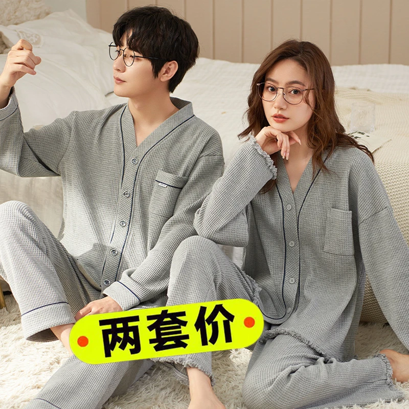 情侣睡衣秋冬款简约开衫和服长袖长裤套装春秋天夫妻家居服可外穿