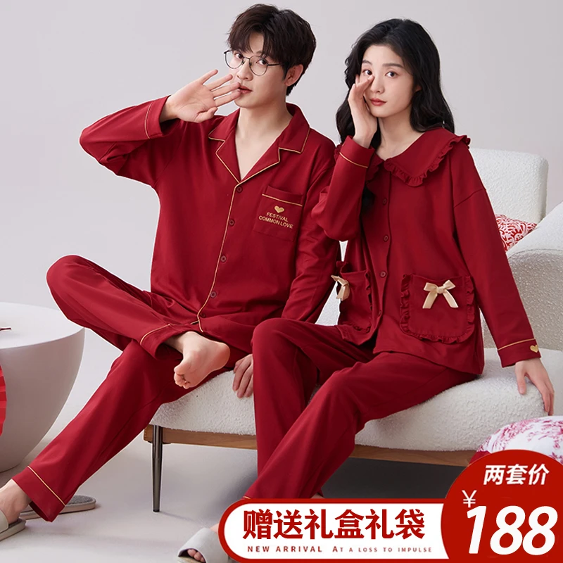 情侣睡衣女春秋款纯棉长袖冬季新婚结婚本命年红色男士家居服套装