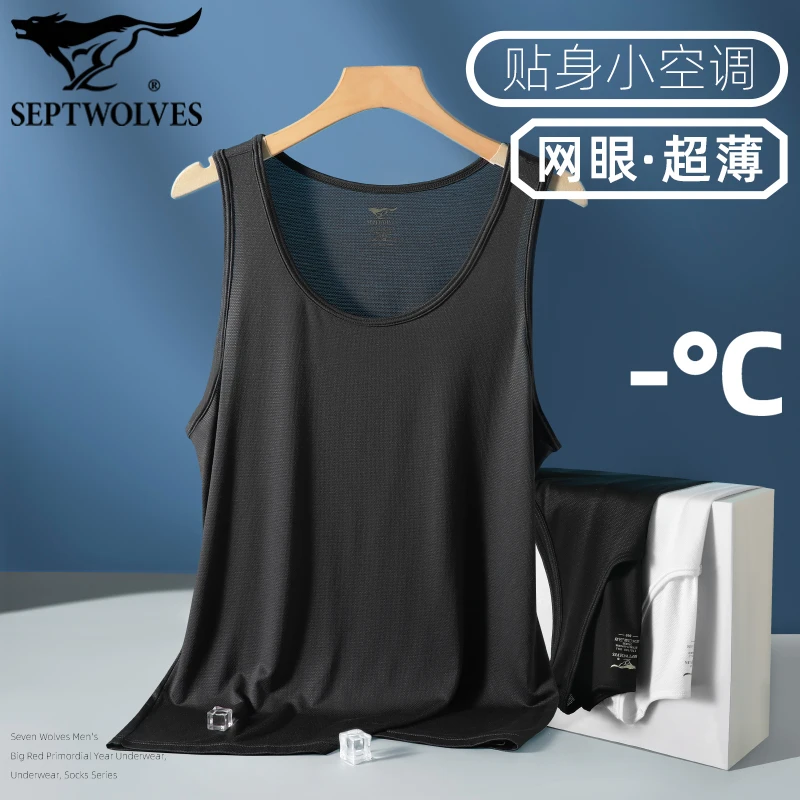 七匹狼冰丝超薄运动背心男士透气网眼单上衣莫代尔棉速干无袖汗衫