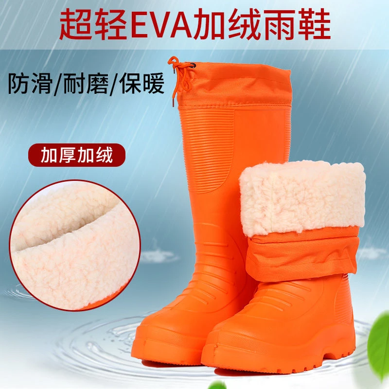 冬季雨鞋加绒男女保暖雨靴中高筒防滑棉水鞋加厚胶鞋防水劳保水鞋