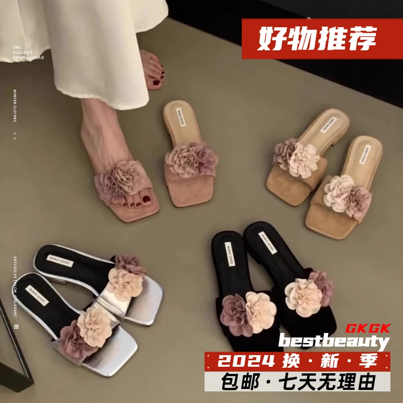 新中式平底一字拖鞋2024夏新款网红爆款仙女风气质时尚花朵小凉拖