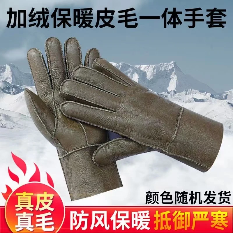 秋冬防风保暖羊毛手套皮毛一体加厚挡风耐磨防冻