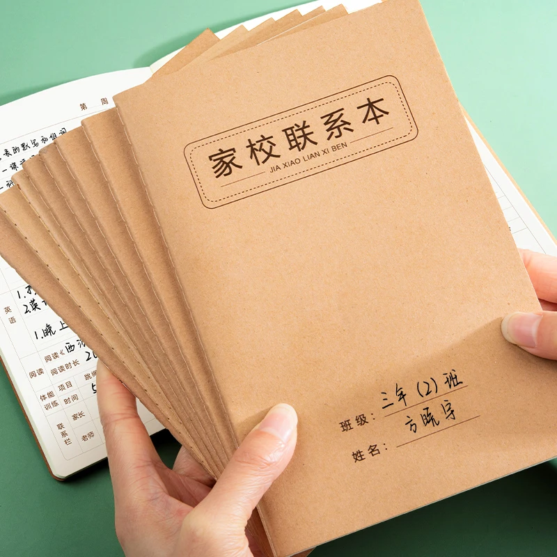 家校联系本A5一二年级加厚牛皮纸小学生专用课时课堂记作业登记本