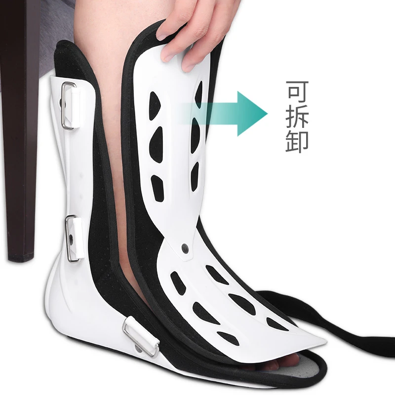 lefeke秝客医用踝关节可调式固定支具骨折康复护踝崴脚防滑术后护具