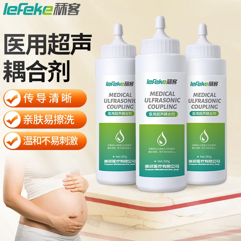 lefeke秝客医用超声耦合剂孕妇B超凝胶胎心仪冰点脱毛凝胶润滑剂