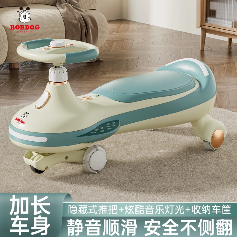巴布豆儿童扭扭车1-3-6岁静音闪光轮大人可坐滑推杆防侧翻妞妞车2